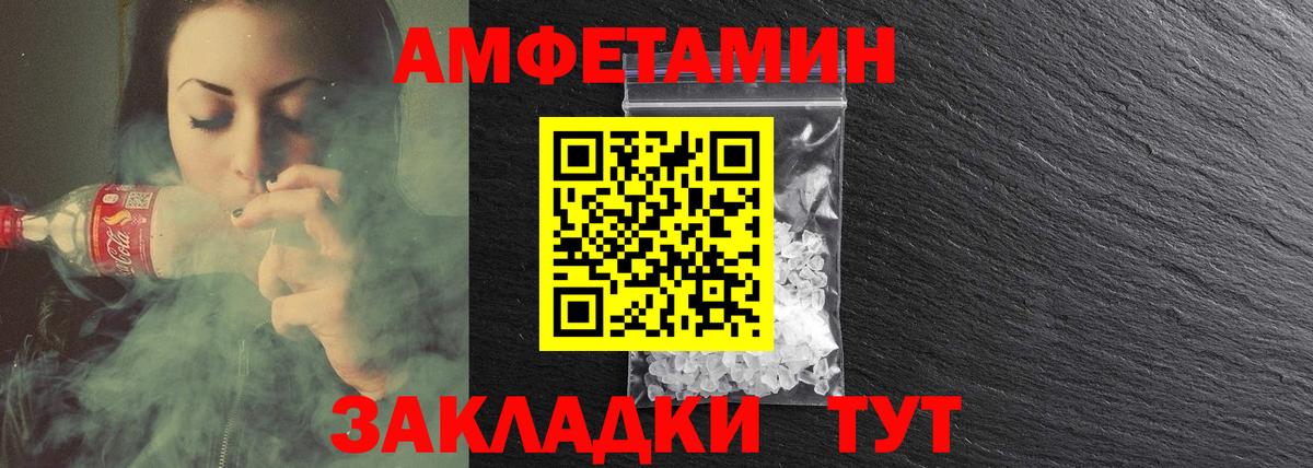 АМФ Premium Кимры