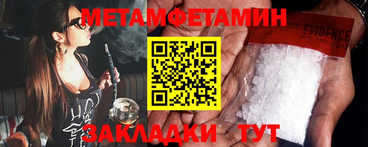 Амфетамин  АМФ  МЕГА как войти  Амфетамин 98%  Кимры  Вход с VPN 