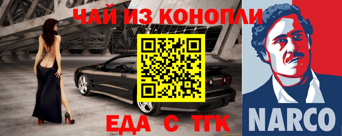 Мефедрон   Каннабис  COCAIN  ГАШ  Кимры  Вход с VPN 