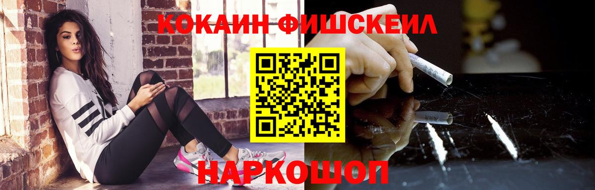 COCAIN Боливия  Вход с VPN  Кимры  где купить наркоту  COCAIN FishScale 