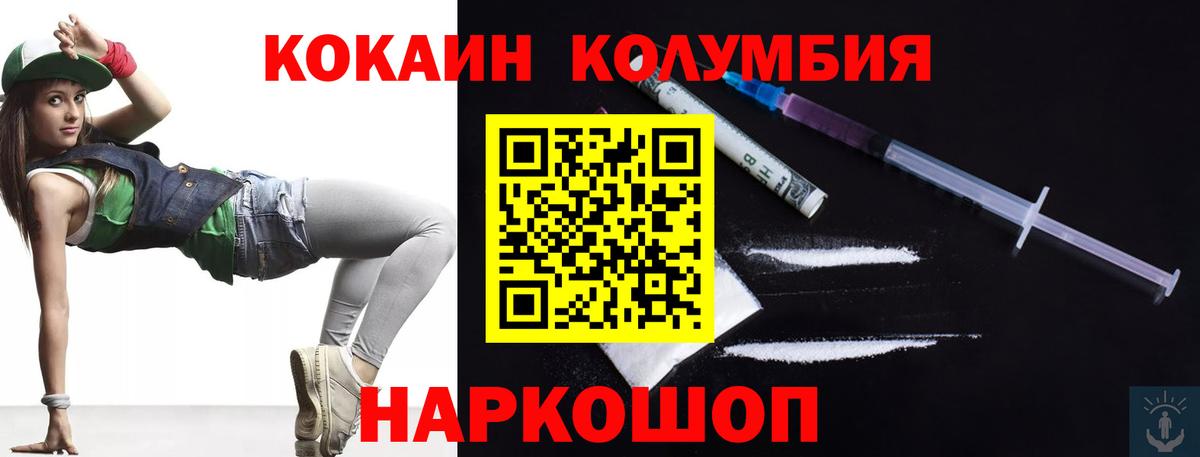 КЕТАМИН Кимры
