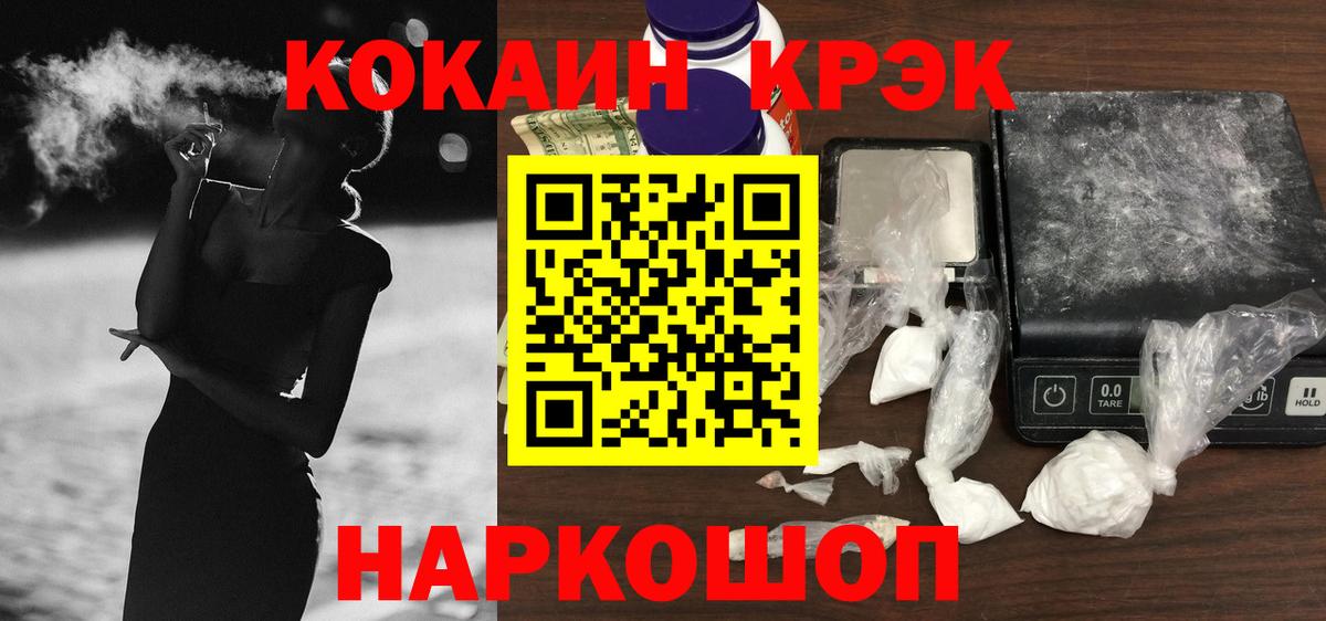 COCAIN VHQ Кимры