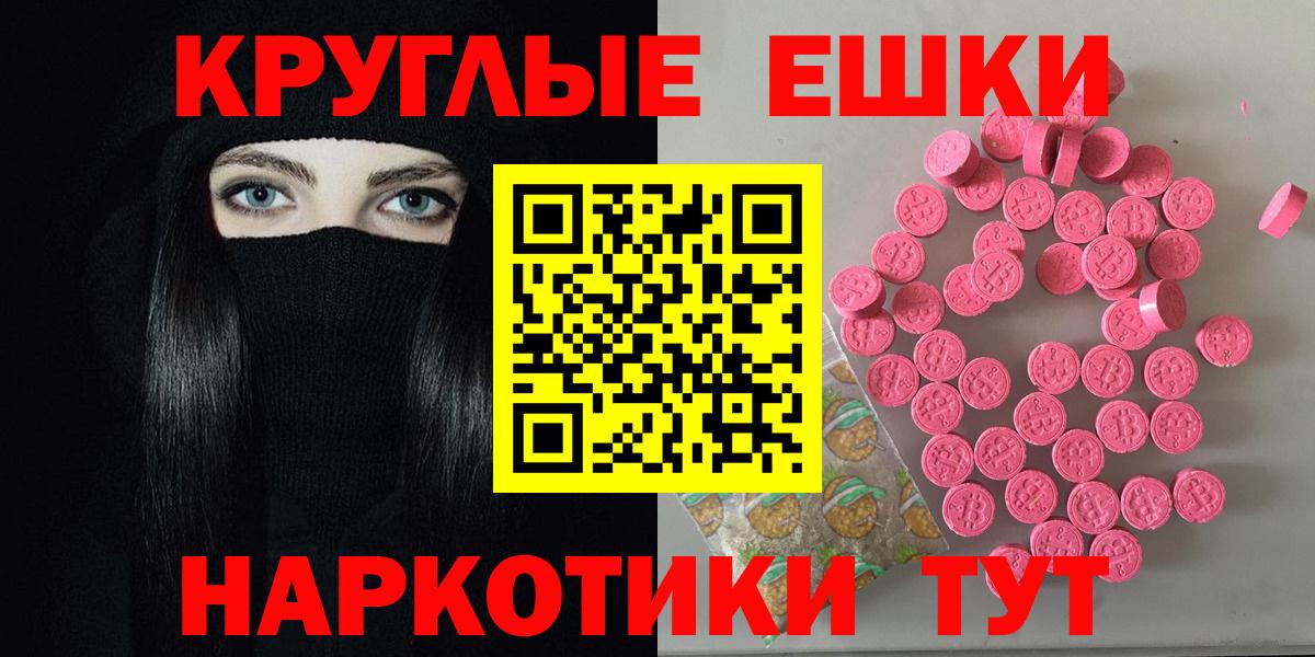 ЭКСТАЗИ диски Кимры