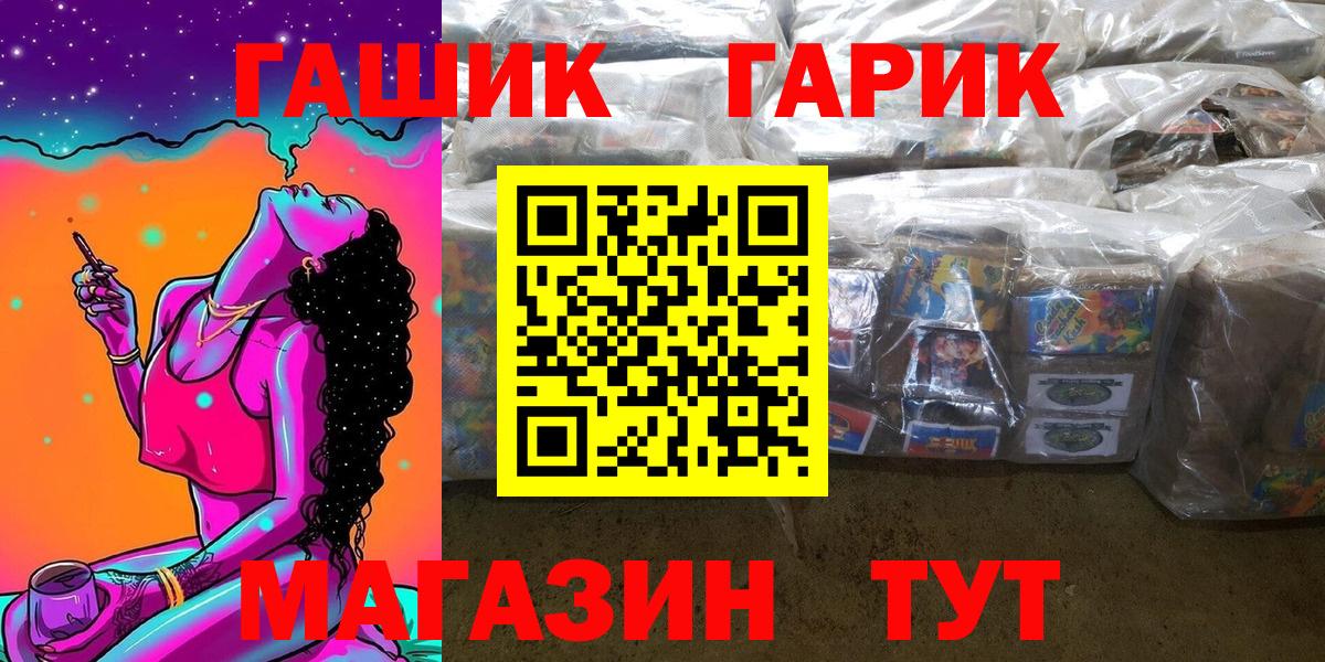Кимры  Гашиш гашик  ГАШИШ хэш  Вход с VPN 