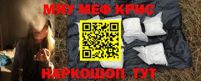 бутират Краснокаменск