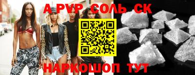 бутират Краснокаменск