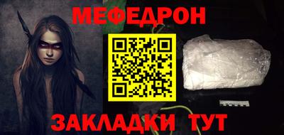 mix Краснознаменск