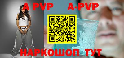гашик Коммунар