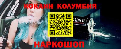 дживик Краснодар