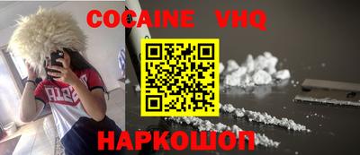 бутират Краснокаменск