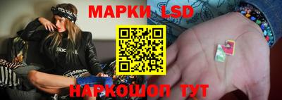 бутират Краснокаменск