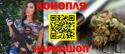 бутират Краснокаменск