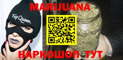 бутират Краснокаменск