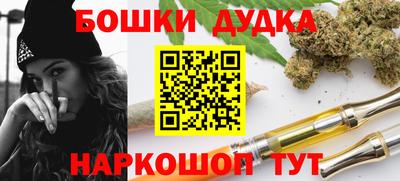 дживик Краснодар