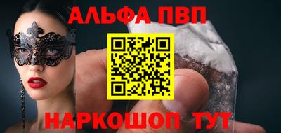 дживик Краснодар
