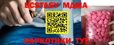 гашик Коммунар