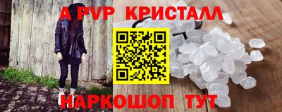 дживик Краснодар