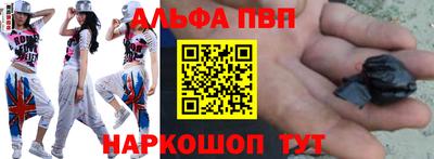 гашик Коммунар