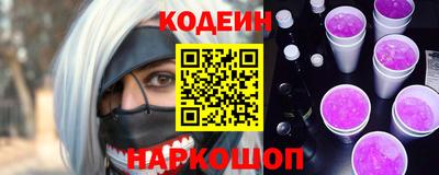 дживик Краснодар