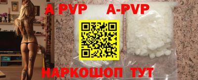 гашик Коммунар