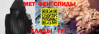 бутират Краснокаменск