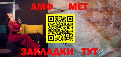 дживик Краснодар