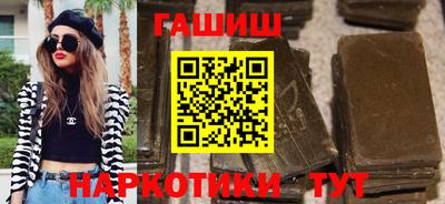 бутират Краснокаменск