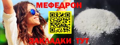 дживик Краснодар