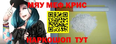 бутират Краснокаменск