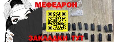 mix Краснознаменск