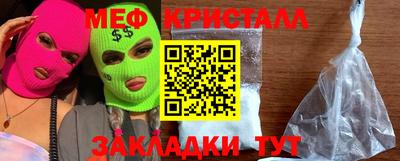 дживик Краснодар