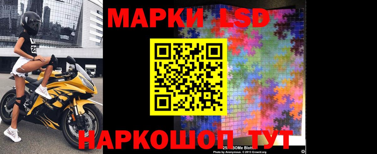 Кимры  ЛСД экстази ecstasy  Вход с VPN  Лсд 25 экстази кислота 