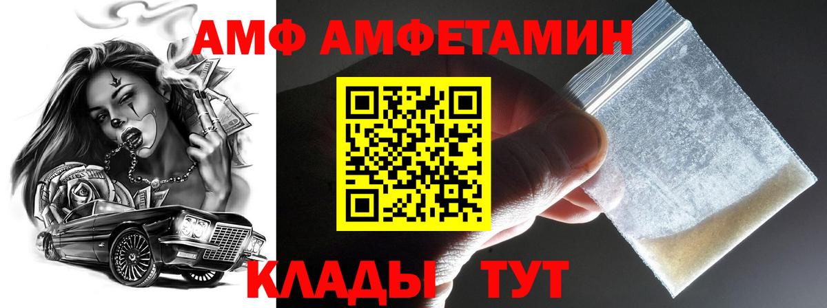 Первитин витя Кимры