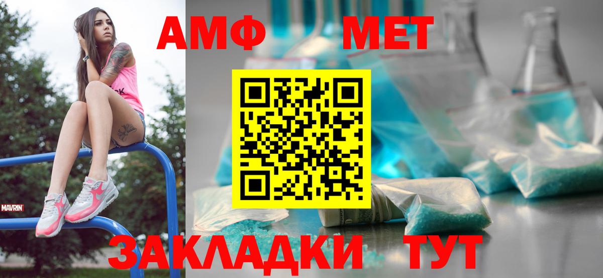Кимры  МЕТАМФЕТАМИН витя  Вход с VPN  МЕТАМФЕТАМИН витя 