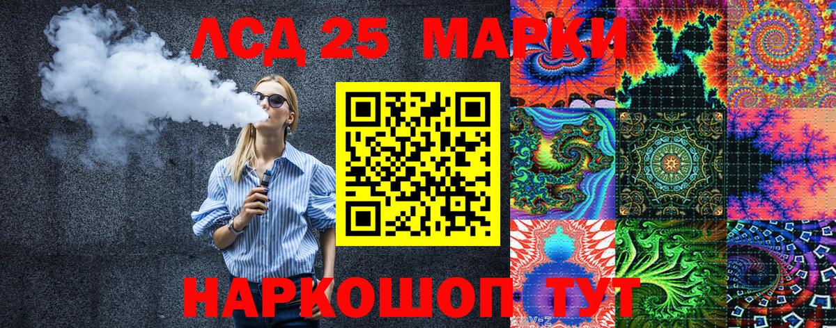 Марки N-bome 1,5мг Кимры