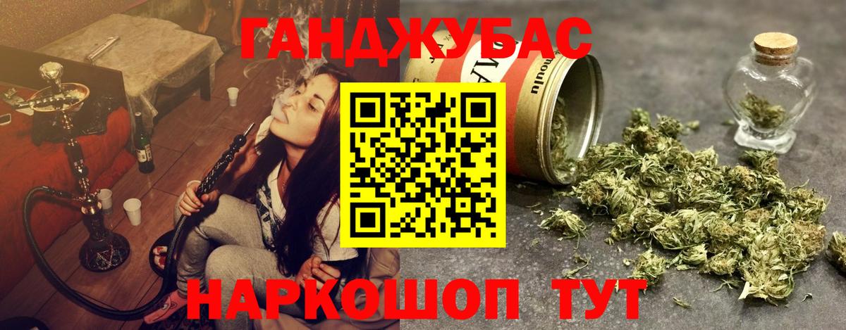 Марихуана Amnesia Кимры