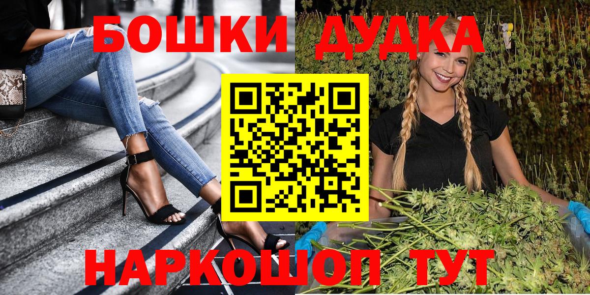 Кимры  Конопля Bruce Banner  Марихуана план  Вход с VPN  Конопля SATIVA & INDICA 